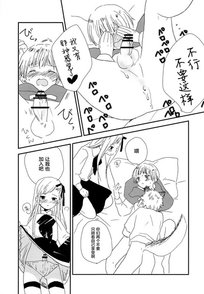 第28頁圖