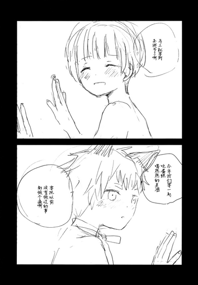第32頁圖