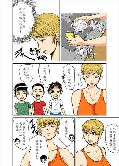 第8頁圖