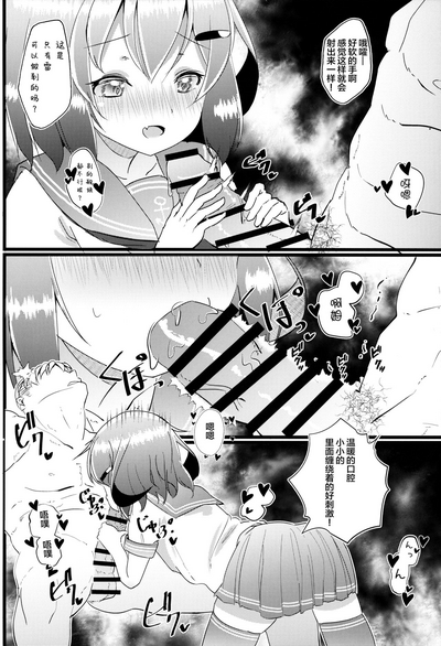第4页图