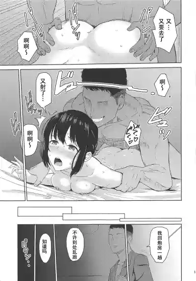 第12頁圖