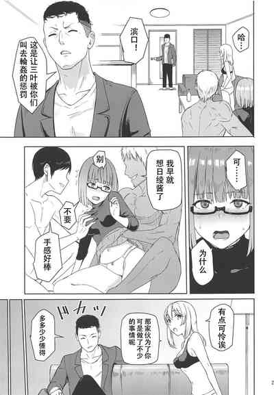 第24頁圖
