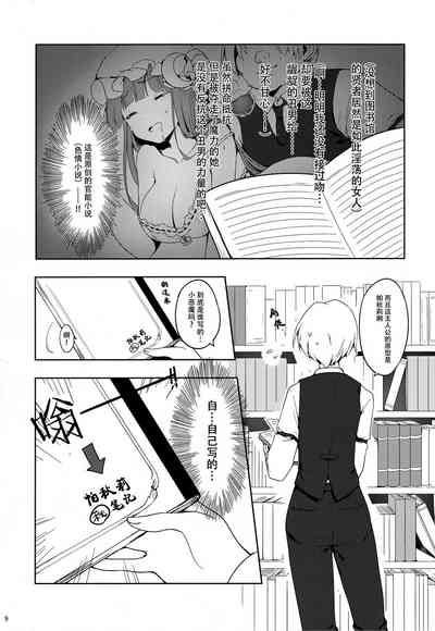 第8页图