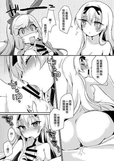 第12页图