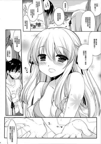第8頁圖