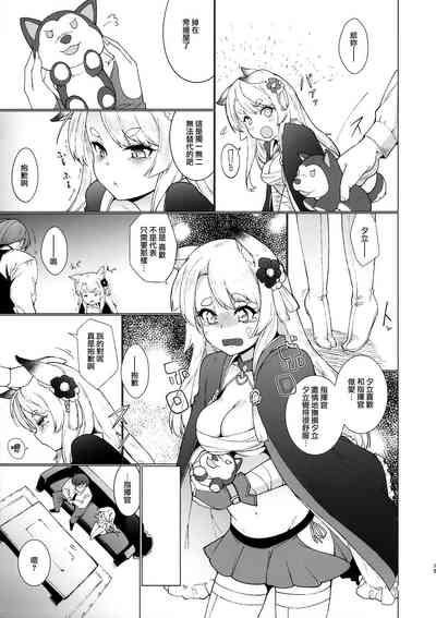 第16页图