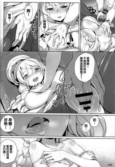 第8頁圖