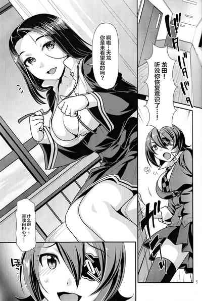 第4頁圖