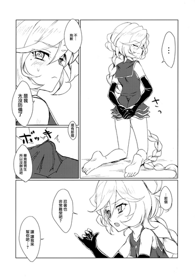 第8頁圖