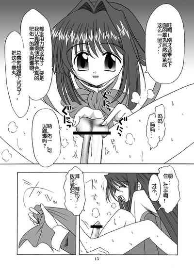 第16頁圖
