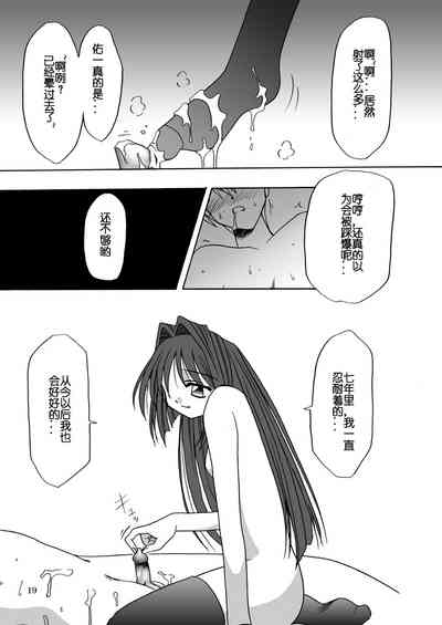 第20頁圖