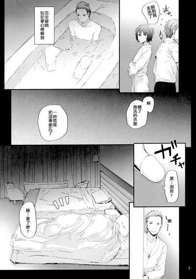 第8頁圖