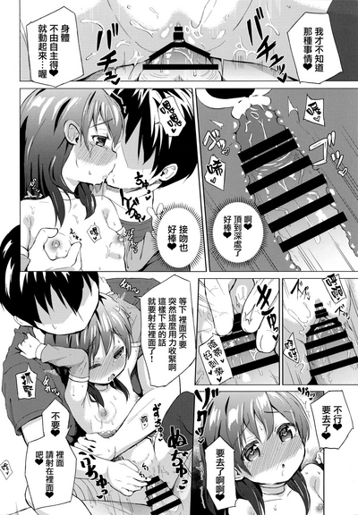 第16頁圖