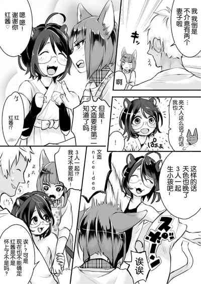 第20页图
