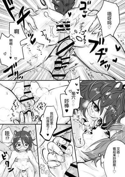 第28页图