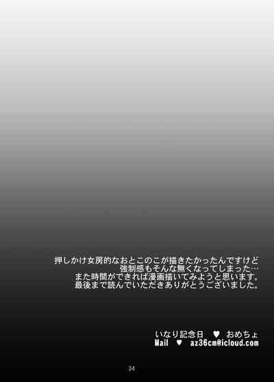 第36页图