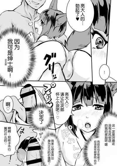 第8页图