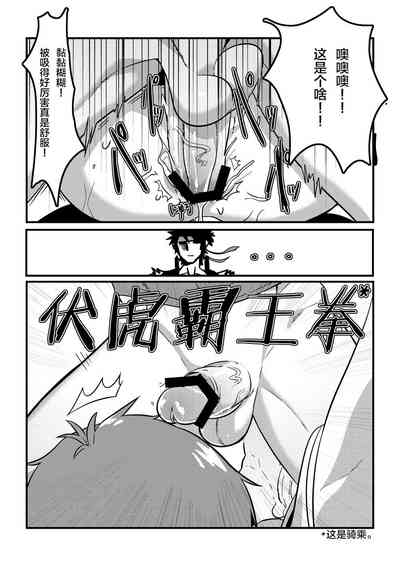 第28頁圖