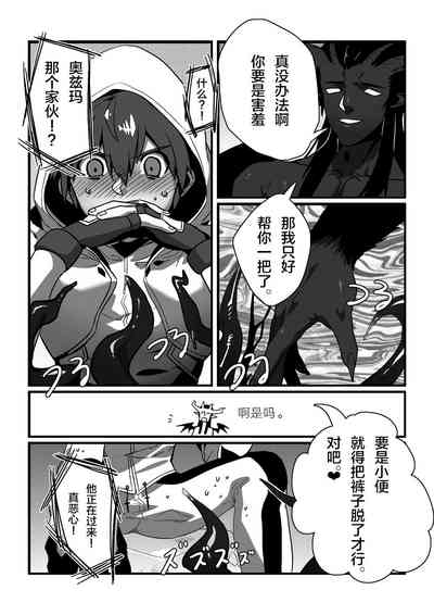 第8頁圖