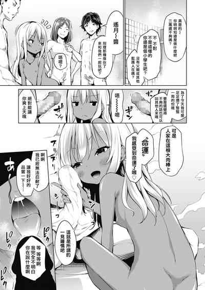 第4页图