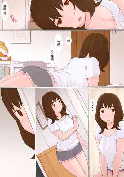 第8页图