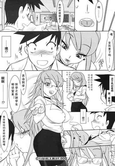 第20页图