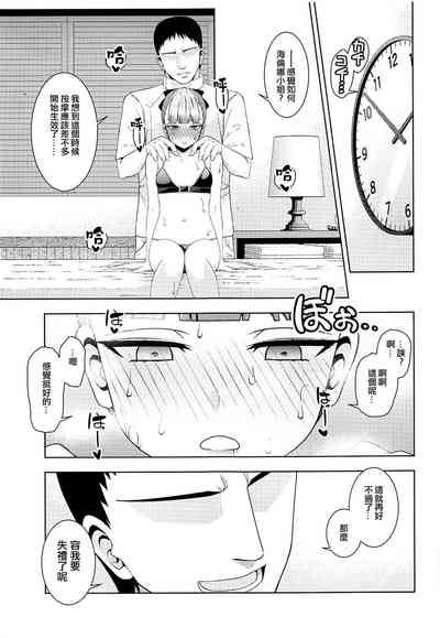 第8頁圖