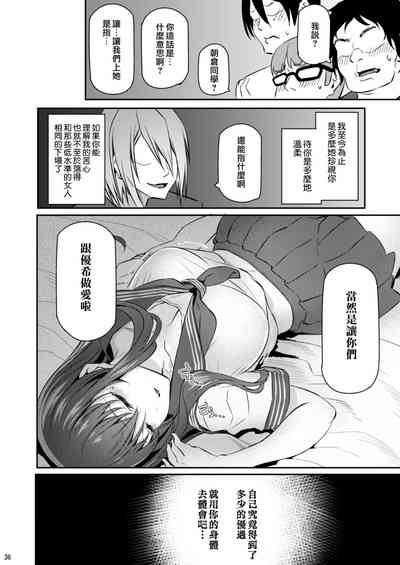 第36页图