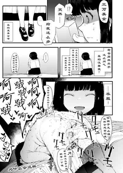 第12頁圖