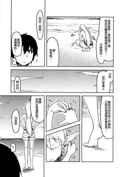 第8页图