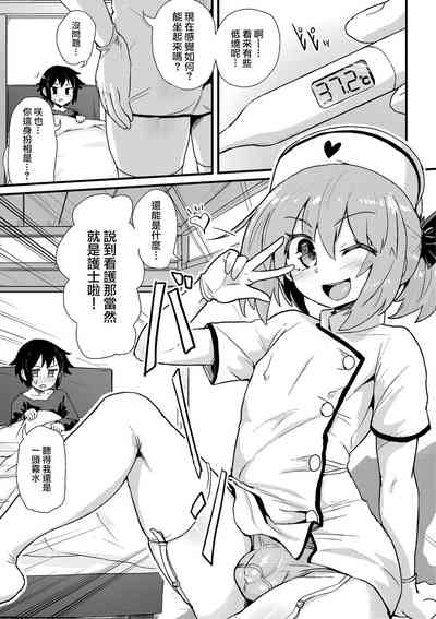 第4頁圖