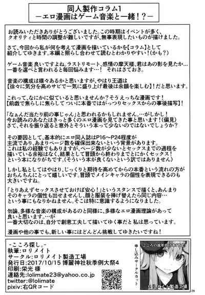 第28頁圖