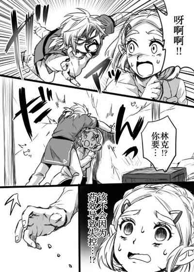第4页图