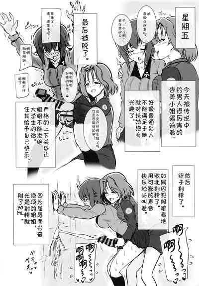 第12页图