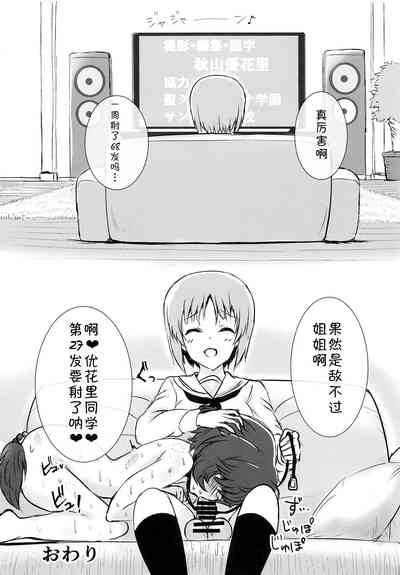 第20页图