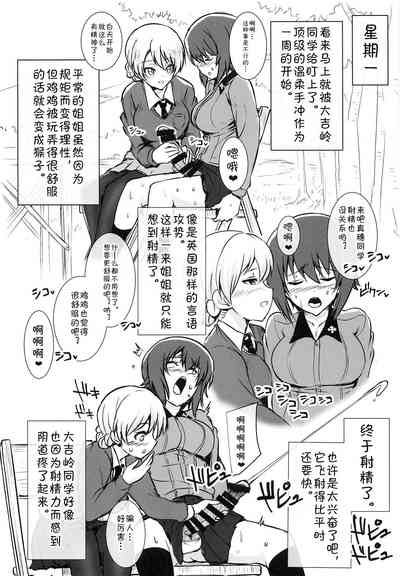 第4页图