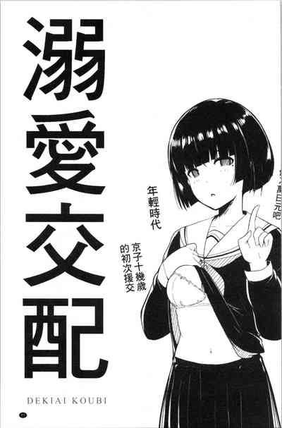 第104页图