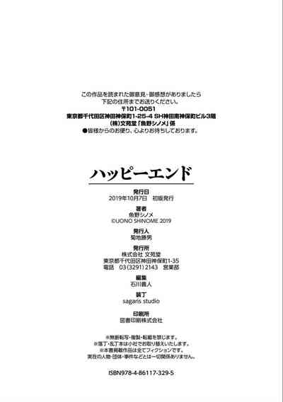 第200页图