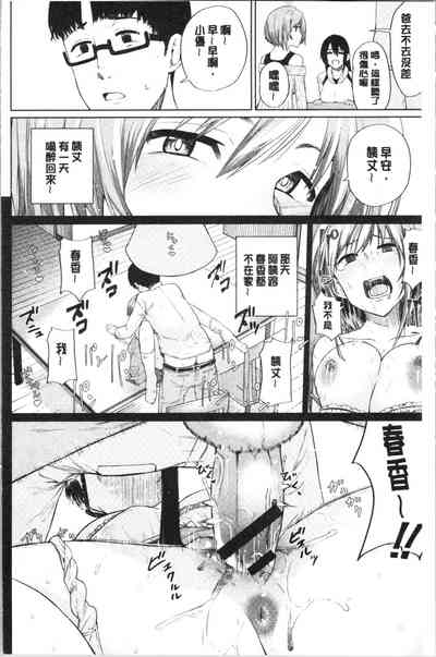 第64页图