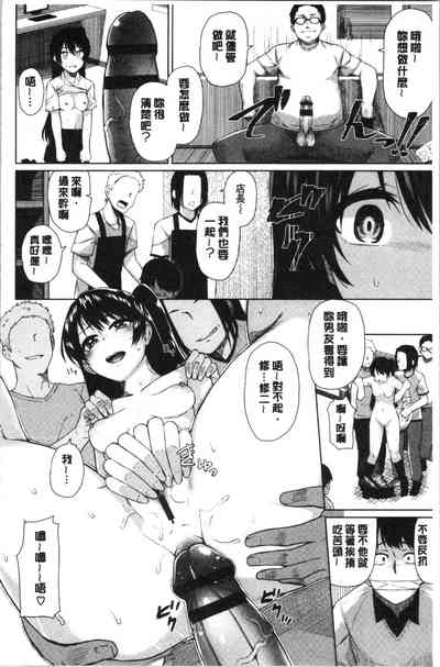 第88页图