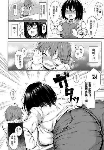 第4页图