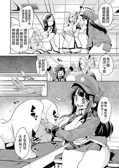 第4页图