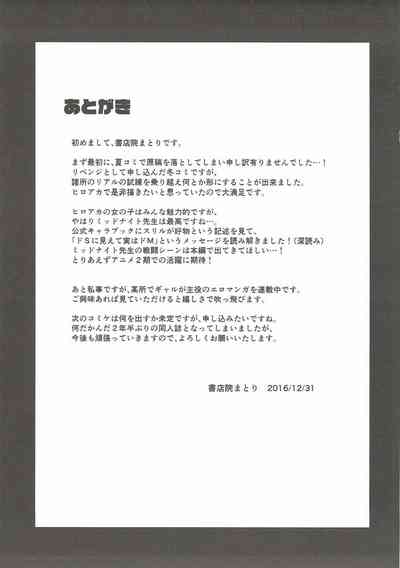 第20页图