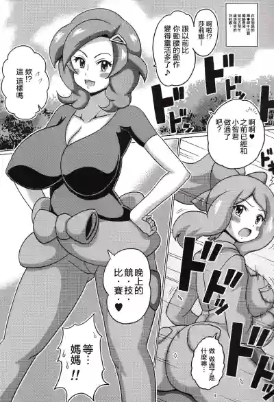 第4頁圖