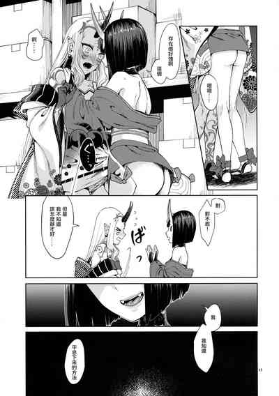 第16頁圖