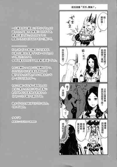 第40頁圖