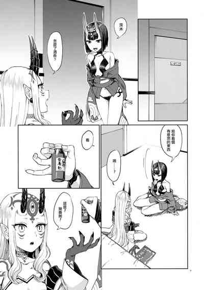 第8頁圖