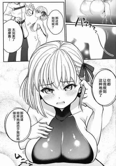 第8页图