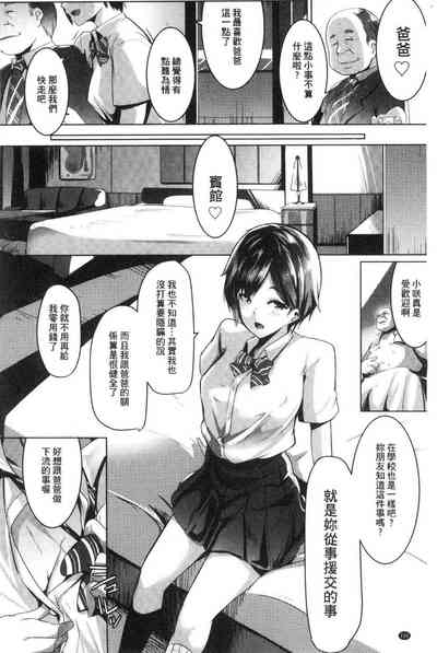 第100页图