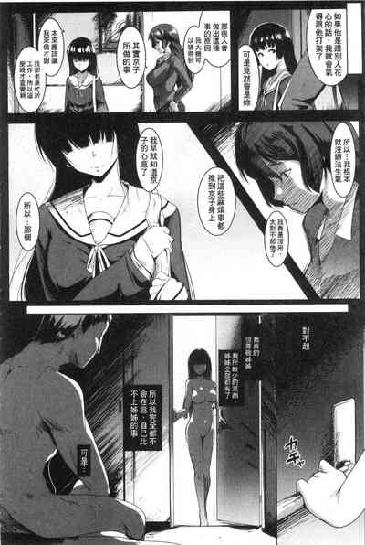 第76页图
